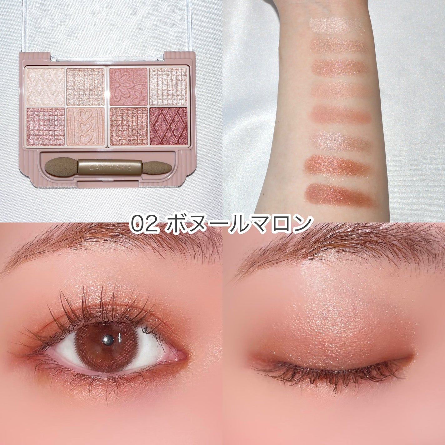 プティパレットアイズ/キャンメイク/パウダーアイシャドウを使ったクチコミ(3枚目)