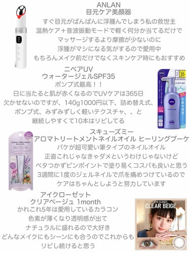 eye closet 1month/EYE CLOSET/１ヶ月（１MONTH）カラコンを使ったクチコミ（3枚目）