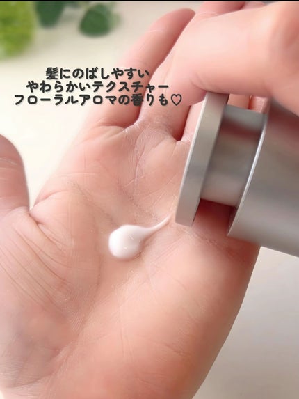 モレキュラーリペアヘアセラム/MQURE/アウトバストリートメントを使ったクチコミ(4枚目)