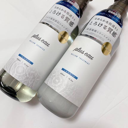 メロウシャンプー/メロウトリートメント/plus eau/市販シャンプーを使ったクチコミ(2枚目)