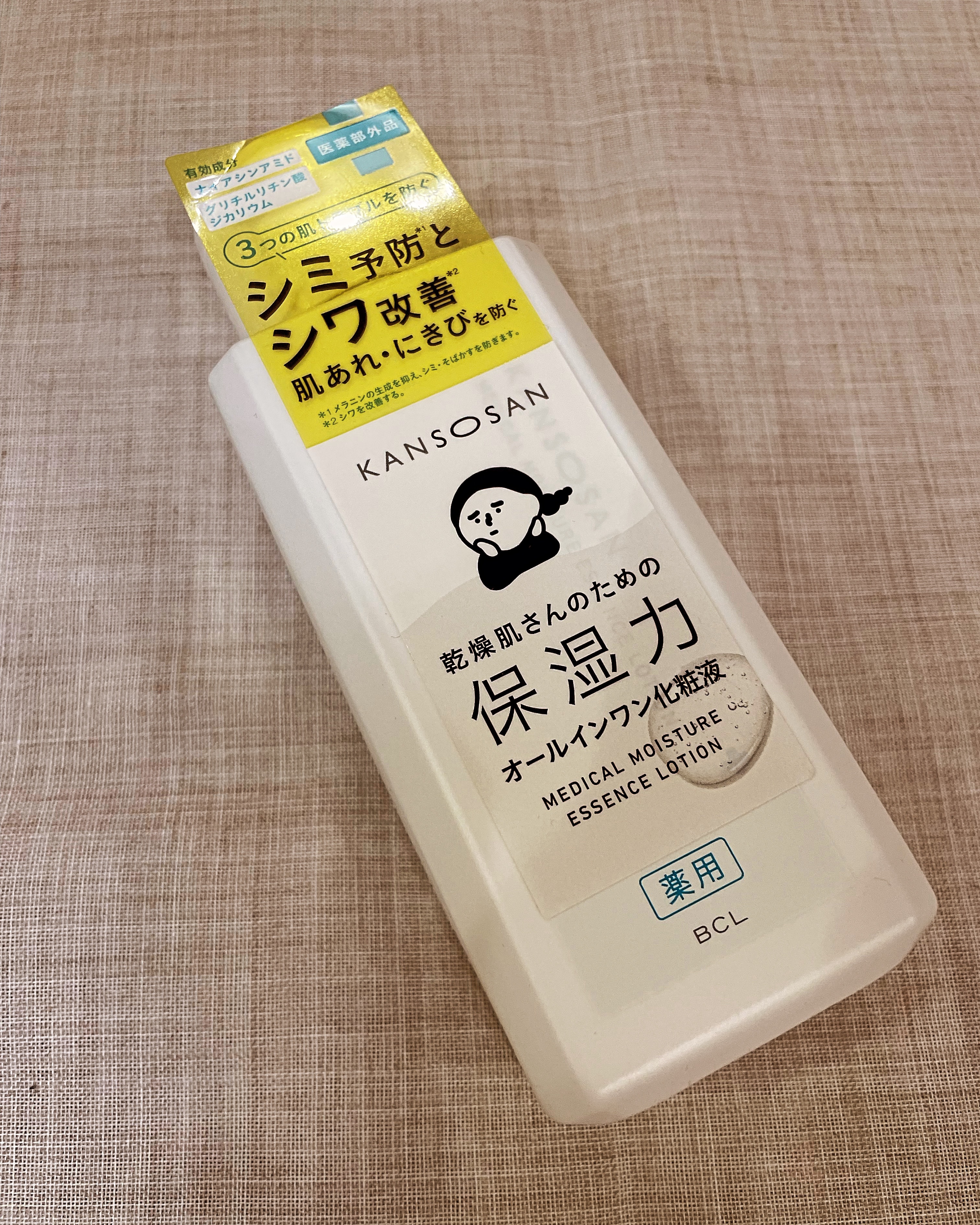 乾燥さん　薬用しっとり化粧液【医薬部外品】/乾燥さん/オールインワン化粧品を使ったクチコミ（1枚目）