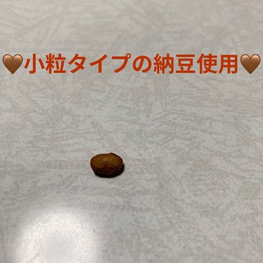 カンロ プチポリ納豆スナックのクチコミ「カンロ　プチポリ納豆スナック🤎
醤油味🤎　内容量:20g　税抜き100円くらい

私が昔から好.....」（3枚目）