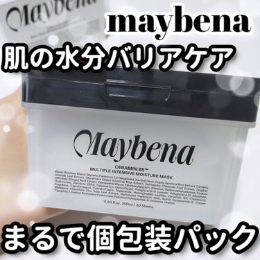 マルチプル インテンシブ モイスチャーマスク/MAYBENA/シートマスク・パックを使ったクチコミ（1枚目）