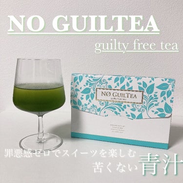 NO GUILTEA/Power Woman/ドリンクを使ったクチコミ（1枚目）