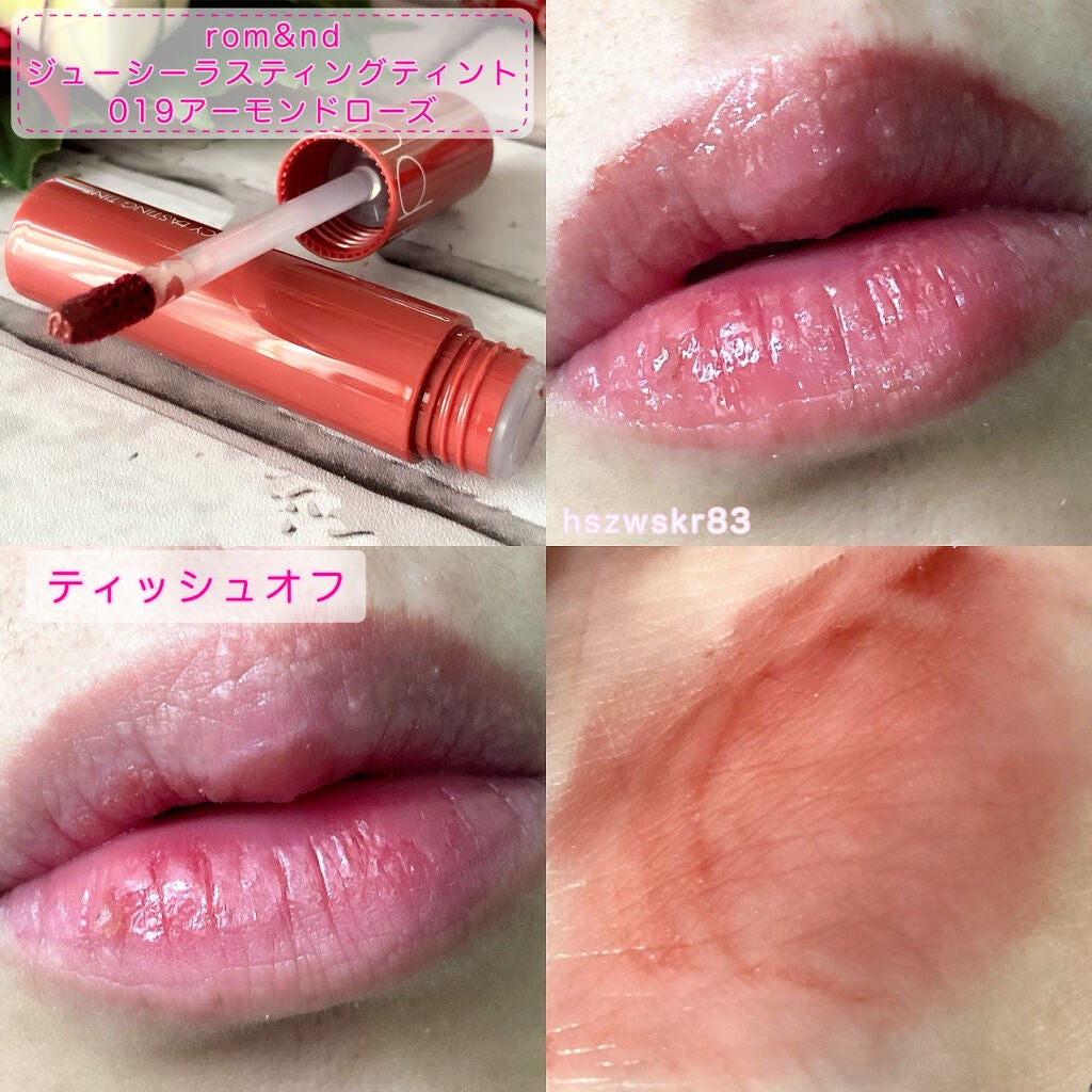 ジューシーラスティングティント/rom&nd/リップティントを使ったクチコミ(2枚目)