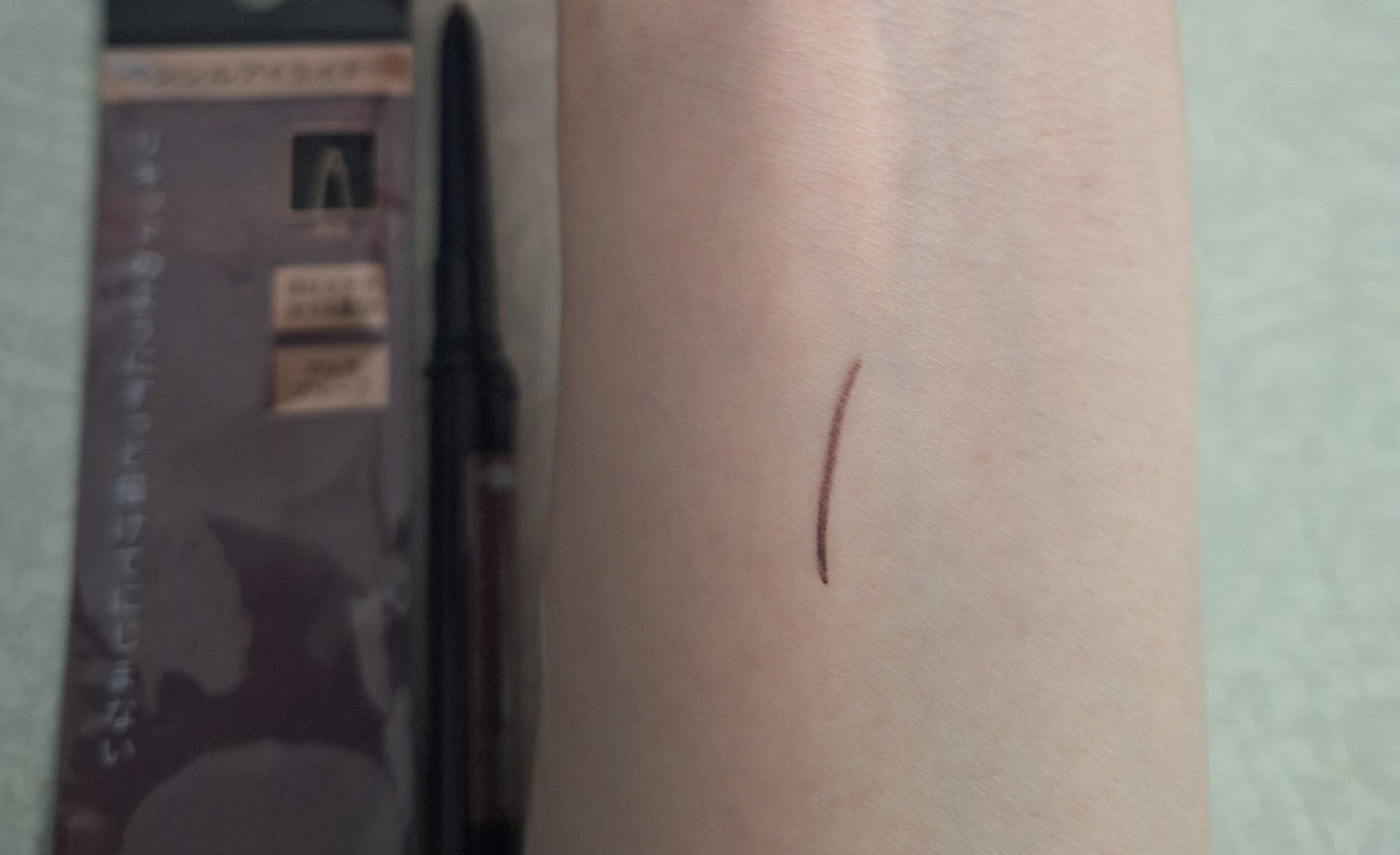ドラマティックエッセンスライナー(カートリッジ)/マキアージュ/ペンシルアイライナーを使ったクチコミ(2枚目)