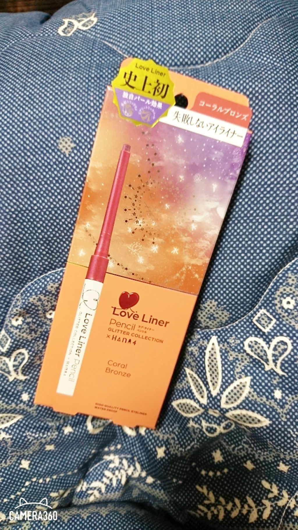 ラブ・ライナー ペンシル グリッターコレクション/ラブ・ライナー/ペンシルアイライナーを使ったクチコミ（1枚目）