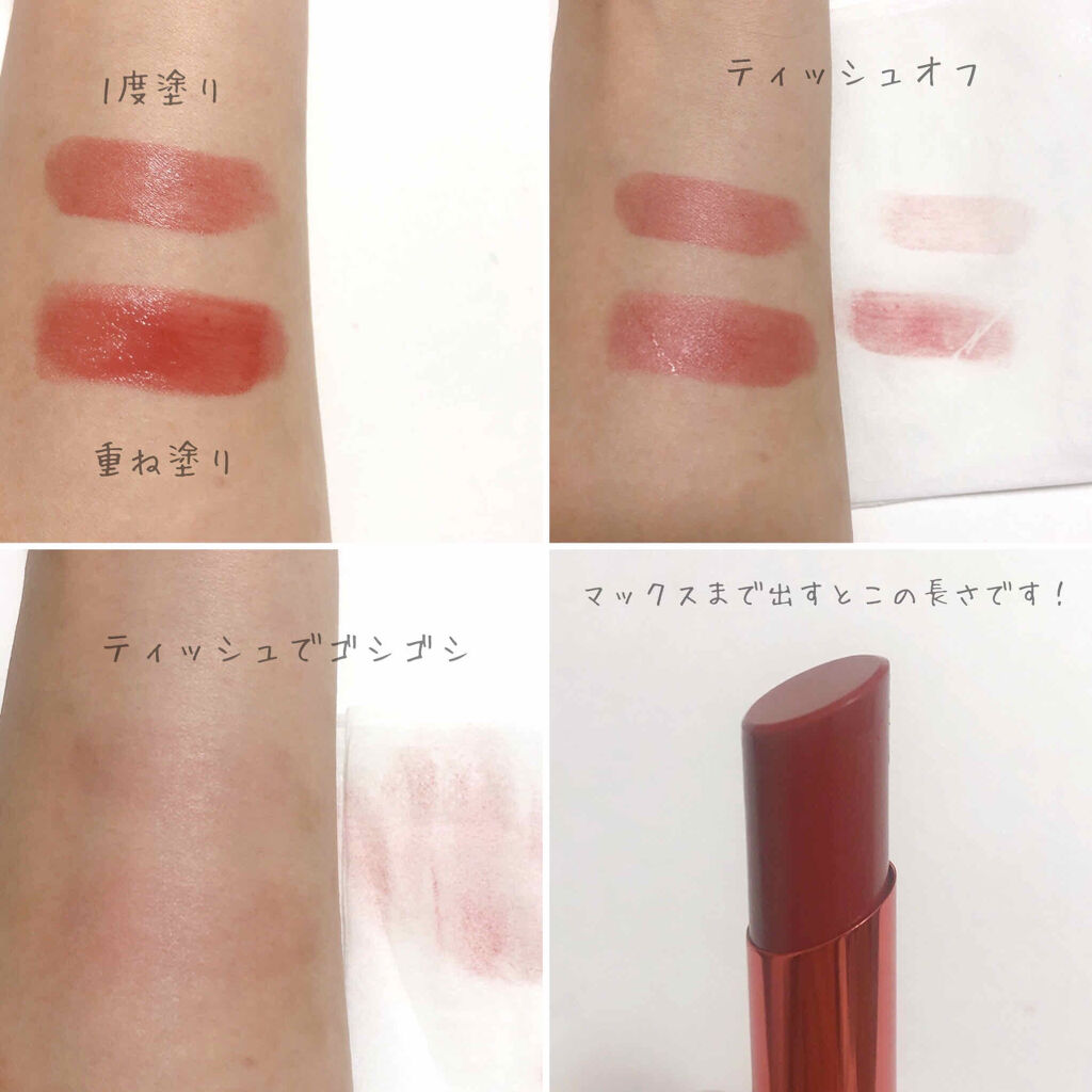 ムードグロウリップ カメリアヒル/ETUDE/口紅を使ったクチコミ（3枚目）