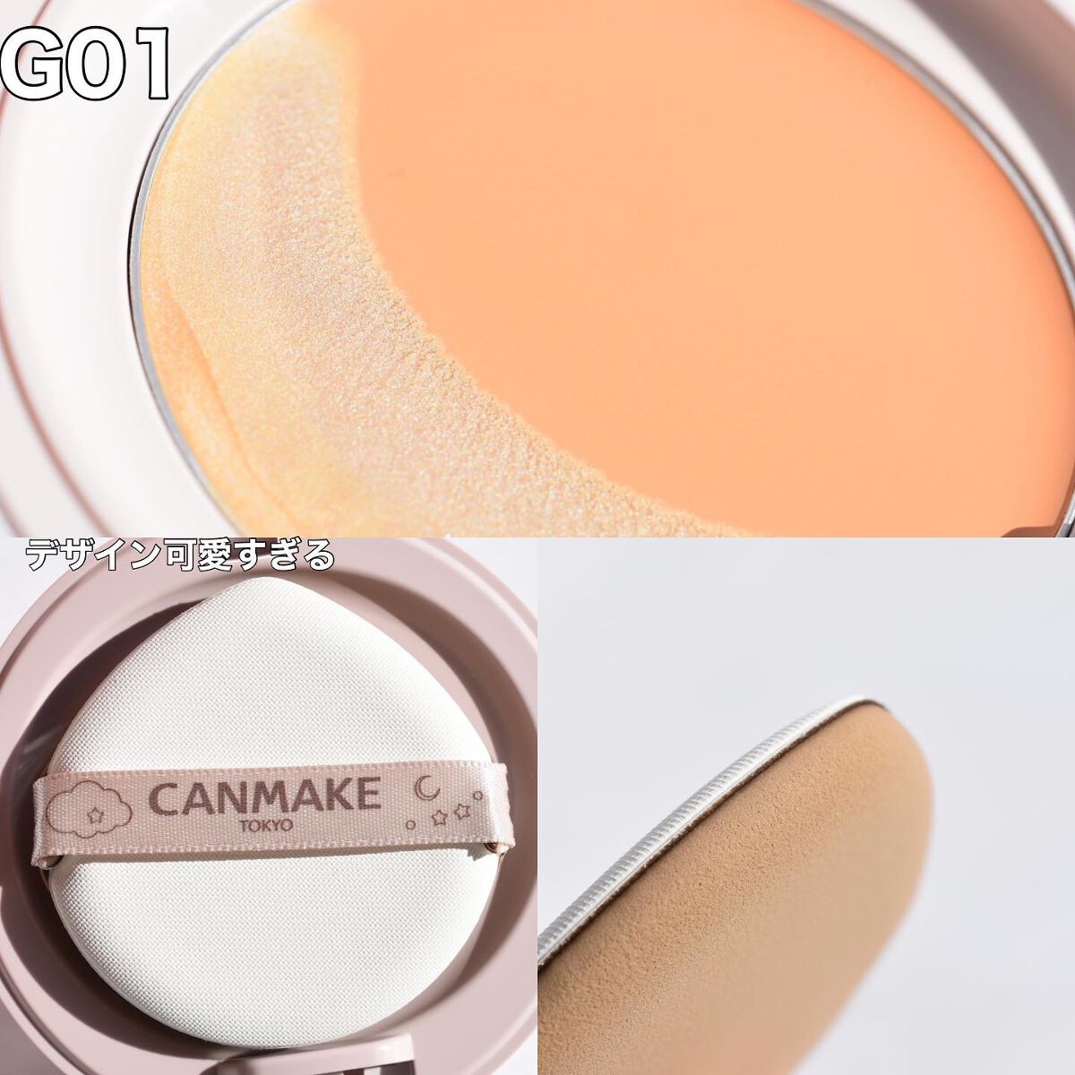 ルミナスルナパクト/キャンメイク/ファンデーションを使ったクチコミ(2枚目)