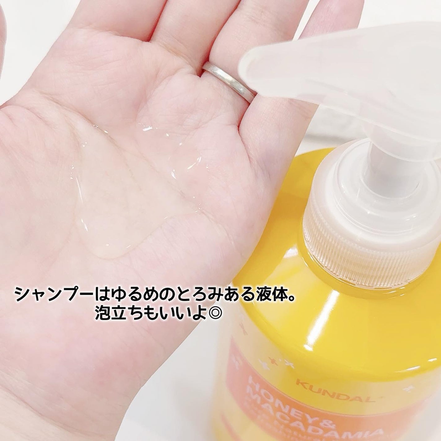 H&Mシャンプートリートメントセット(キンモクセイの香り)/KUNDAL/市販シャンプーを使ったクチコミ(3枚目)