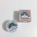 NIKUKYU NO KAORI HAND CREAM / フェリシモ猫部