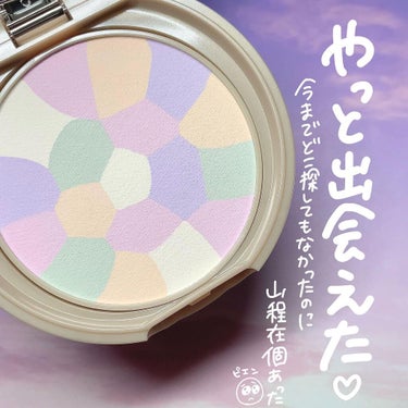 マシュマロフィニッシュパウダー　～Abloom～/キャンメイク/プレストパウダーを使ったクチコミ（2枚目）