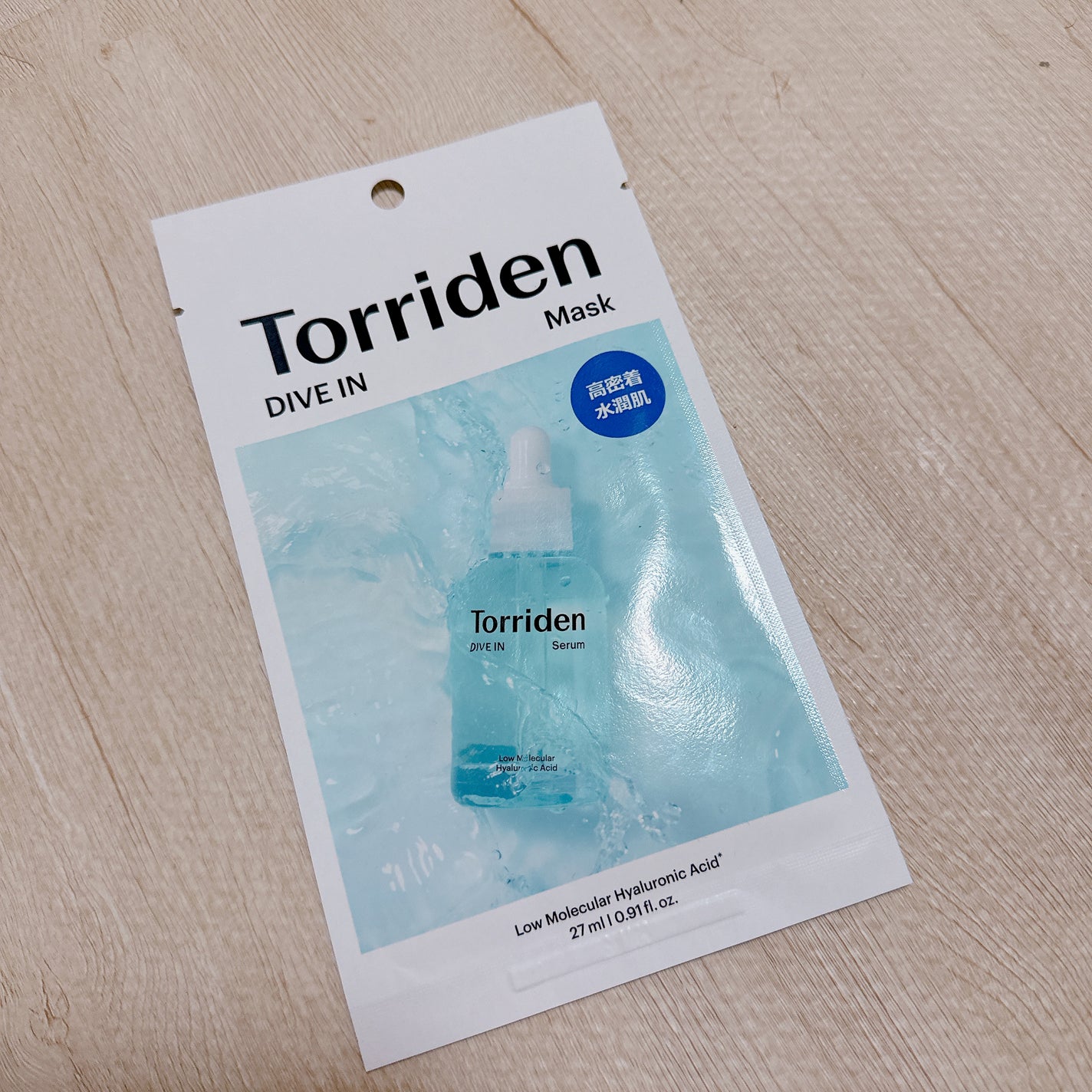 トリデン ダイブインマスクパック/Torriden/シートマスク・パックを使ったクチコミ(2枚目)