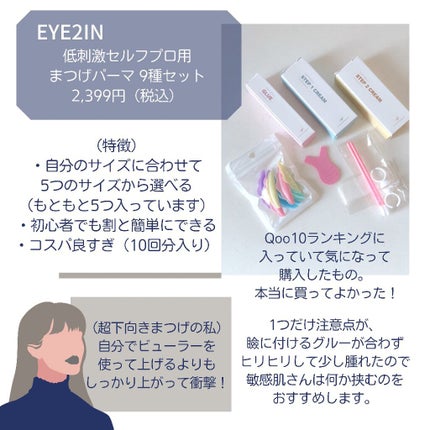 ラストオート ジェルアイライナー/BBIA/ジェルアイライナーを使ったクチコミ(5枚目)