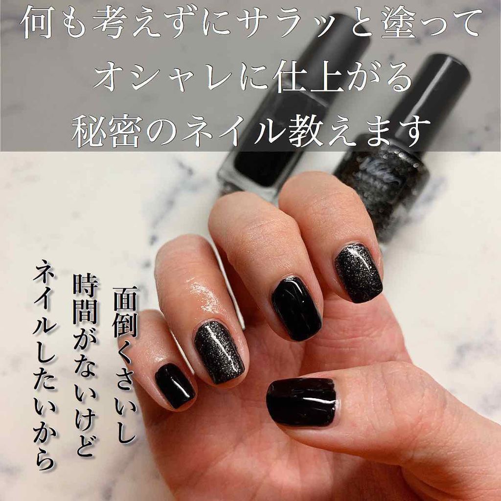 ヴィセ アヴァン ネイルコレクション/Visée/マニキュアを使ったクチコミ（1枚目）