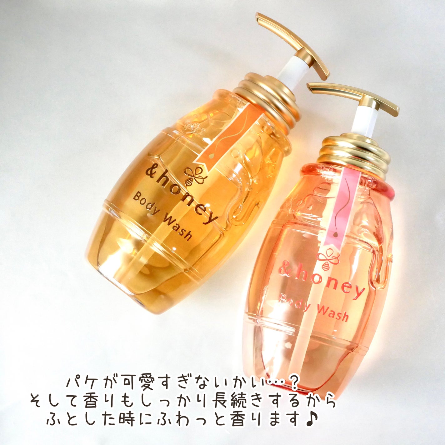 ディープモイスト ジェルボディウォッシュ/&honey/ボディソープを使ったクチコミ(4枚目)