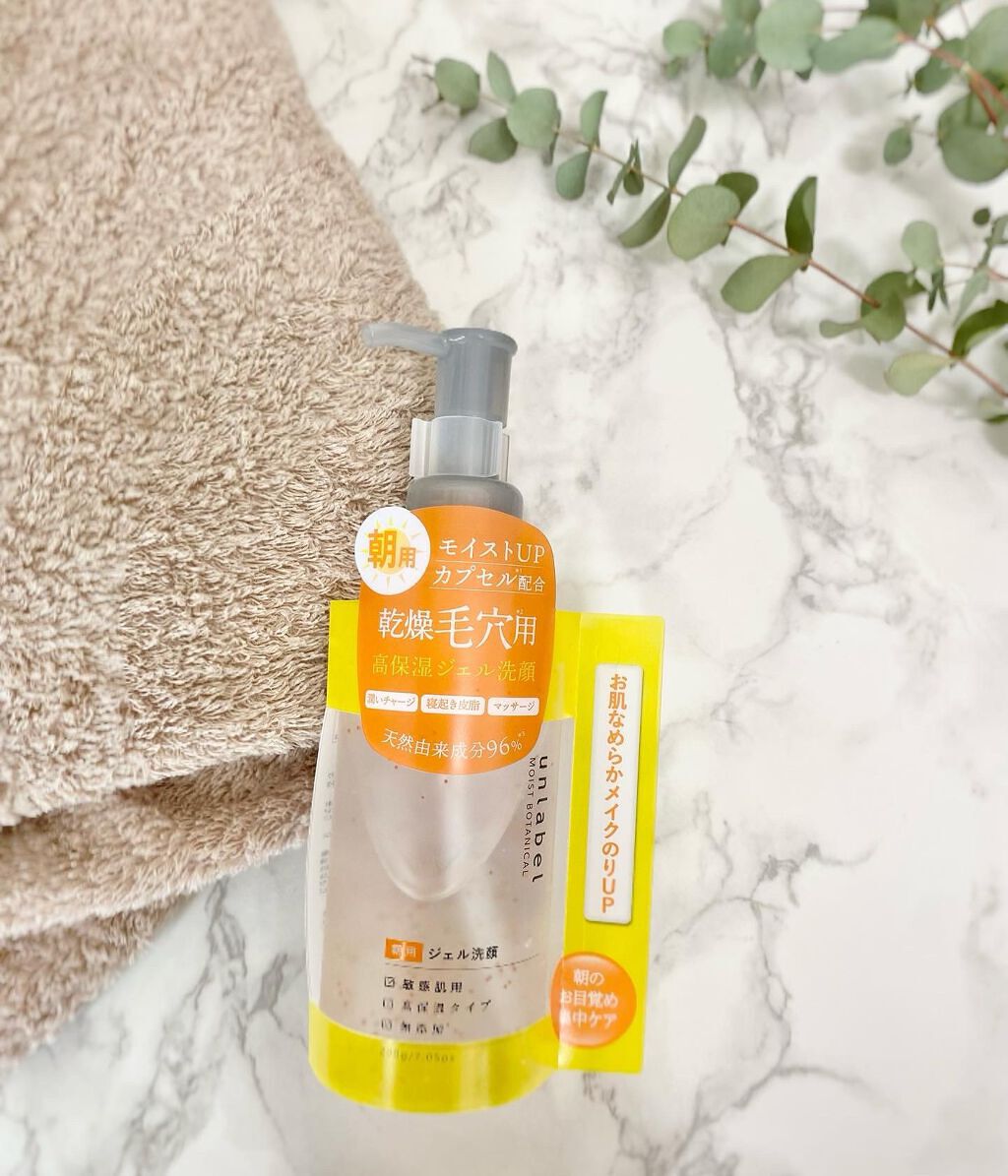 モイストボタニカル モーニングジェル洗顔 /unlabel/その他洗顔料を使ったクチコミ（1枚目）