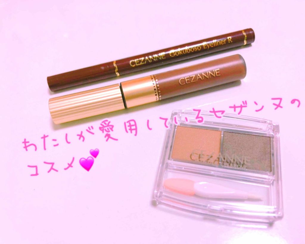 パウダーアイブロウR/CEZANNE/パウダーアイブロウを使ったクチコミ(1枚目)