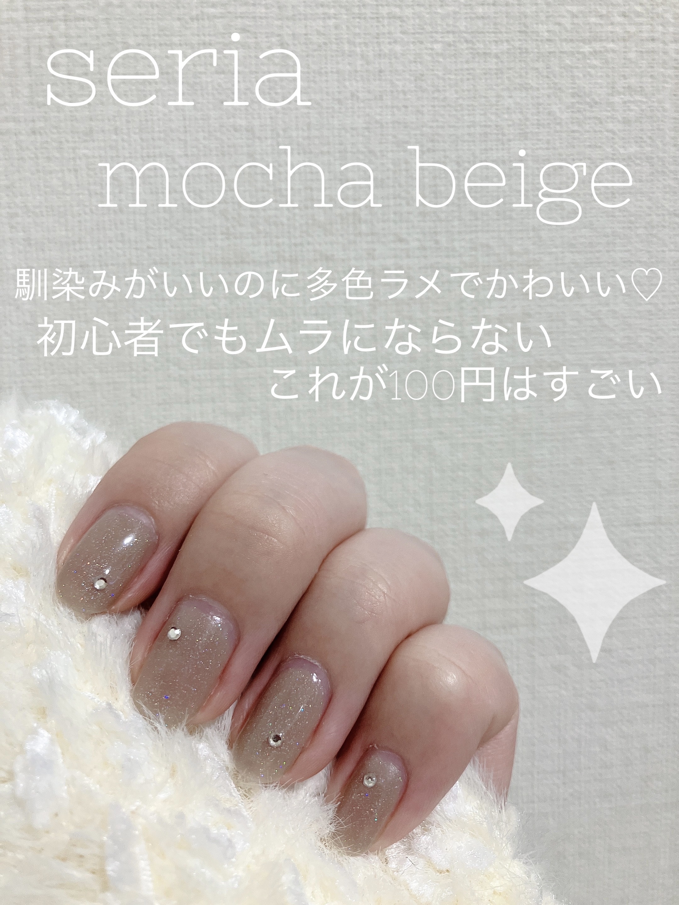 ネコジェル トップジェル/ネオコレクション/ジェルネイルを使ったクチコミ（1枚目）