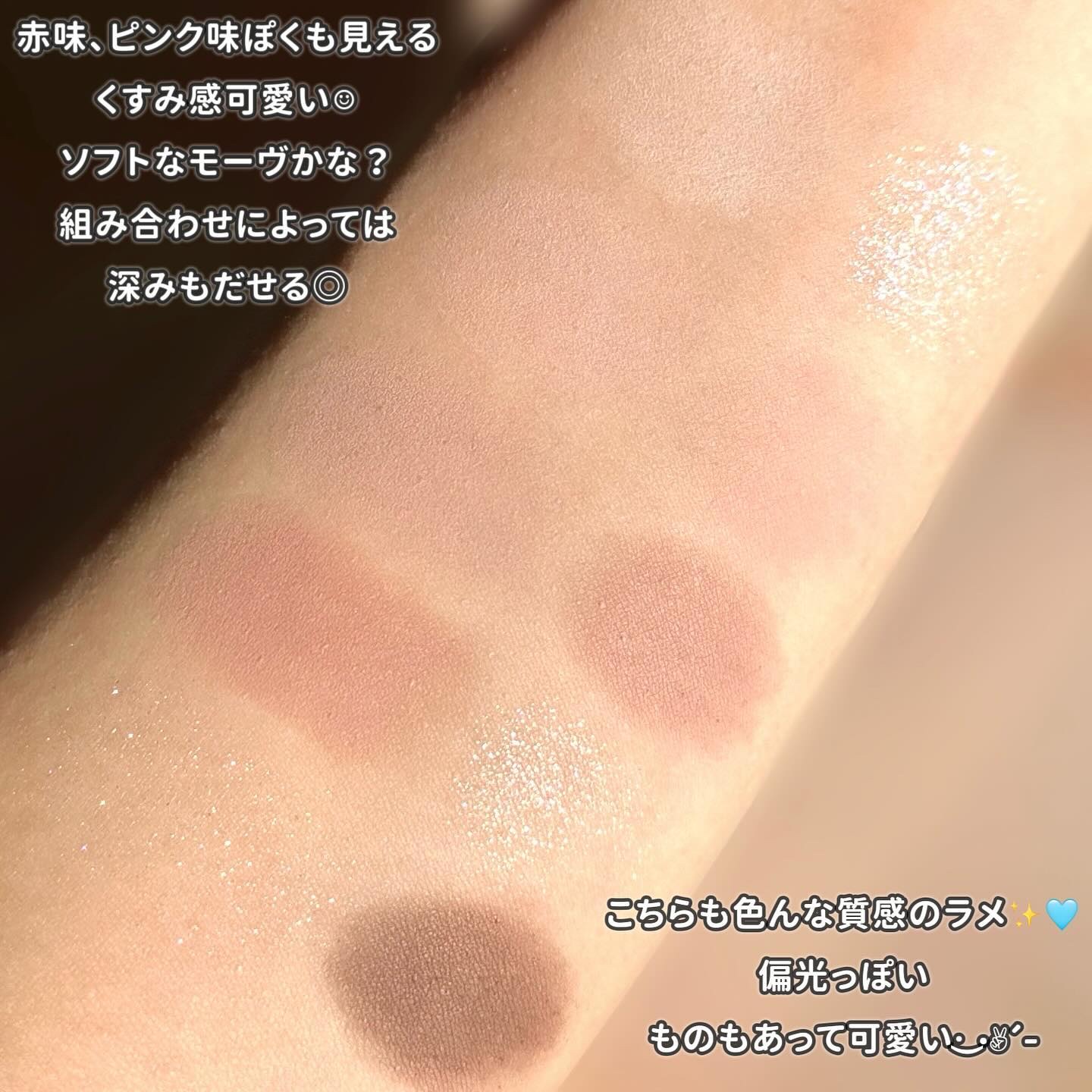 エッセンシャルアイパレット/BBIA/マルチパレットを使ったクチコミ（3枚目）