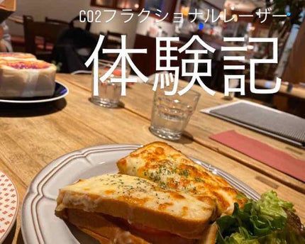 を使ったクチコミ(1枚目)