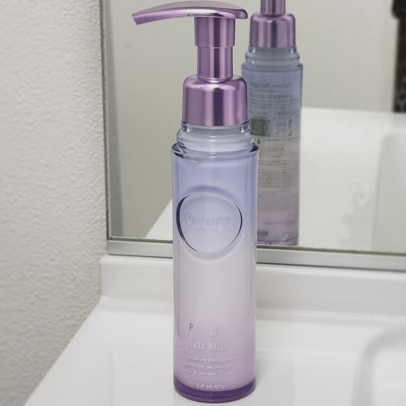 プルント リライト美容液ヘアミルク/Purunt./ヘアミルクを使ったクチコミ(1枚目)