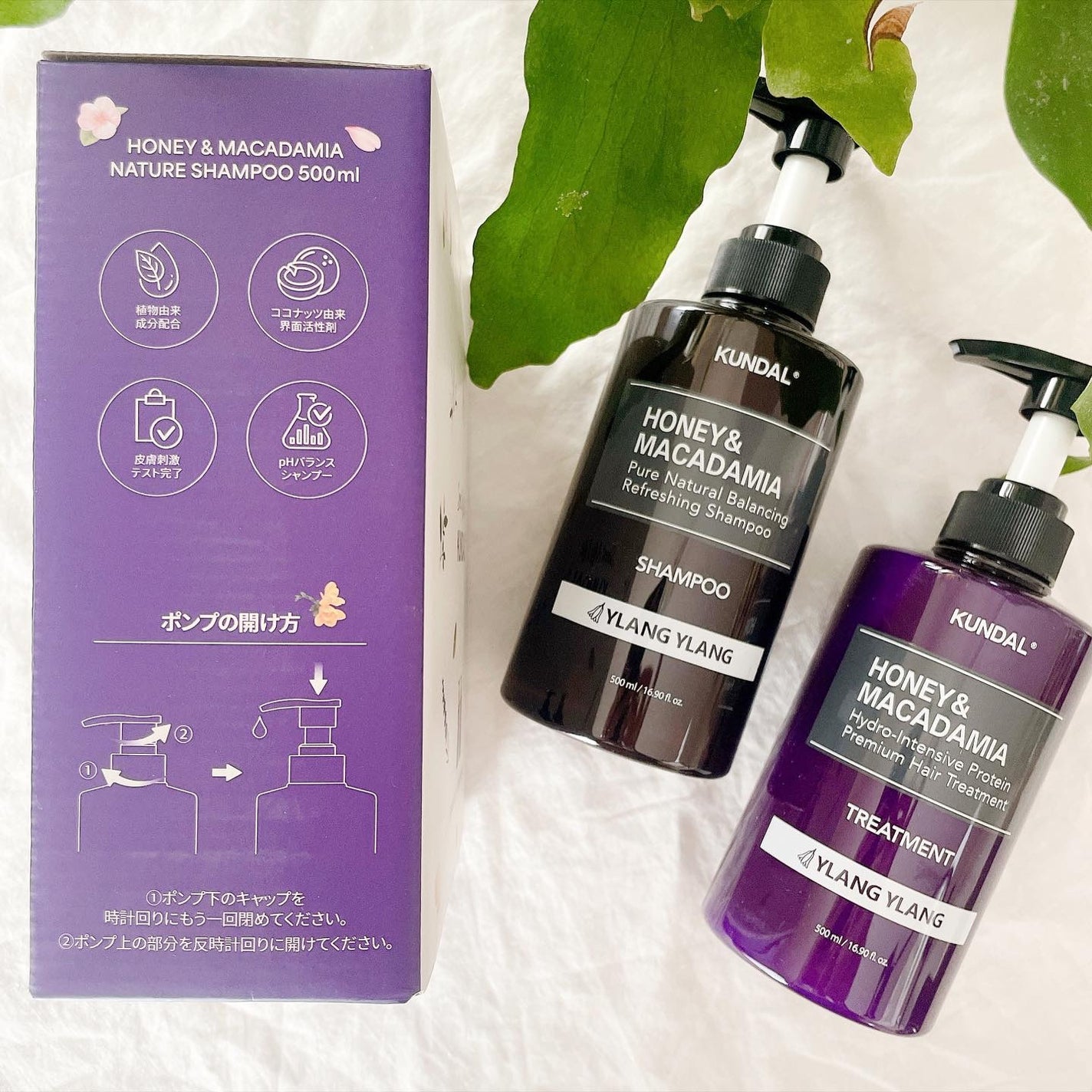 ネイチャーシャンプー/KUNDAL/市販シャンプーを使ったクチコミ(7枚目)