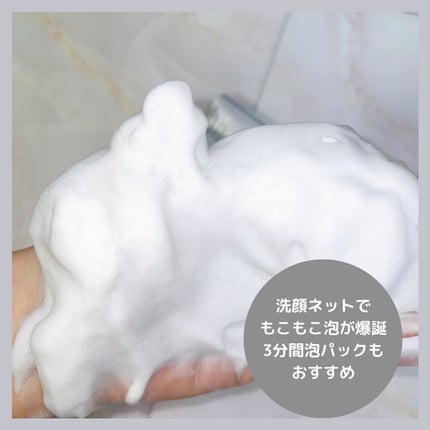 パウダーウォッシュ/LFREAL/洗顔パウダーを使ったクチコミ(4枚目)