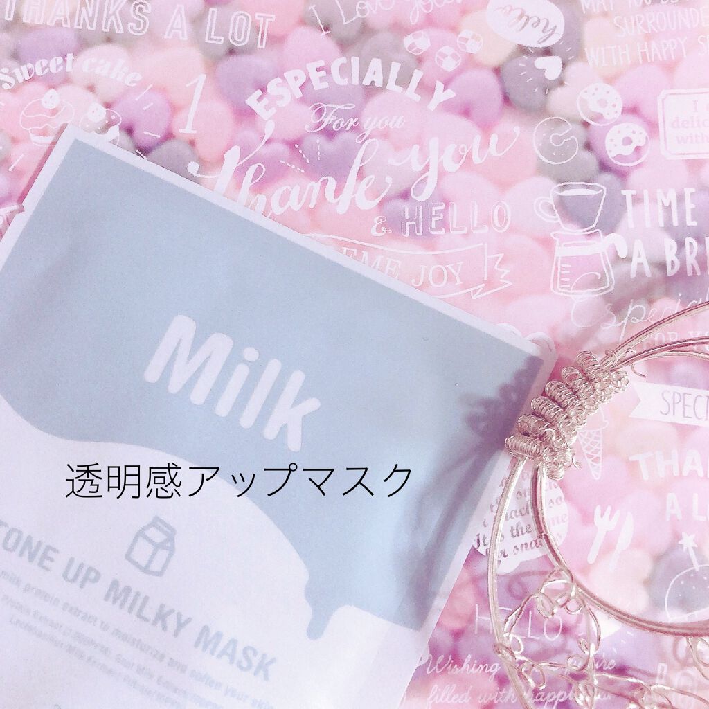 TUミルキーマスク/MILCOTT/シートマスク・パックを使ったクチコミ（1枚目）