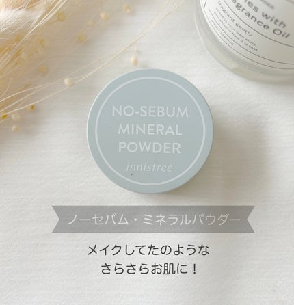 ノーセバム ミネラルパウダー N/innisfree/ルースパウダーを使ったクチコミ(1枚目)