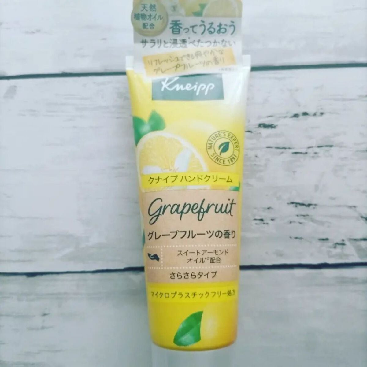 クナイプ ハンドクリーム グレープフルーツの香り/クナイプ/ハンドクリームを使ったクチコミ(1枚目)