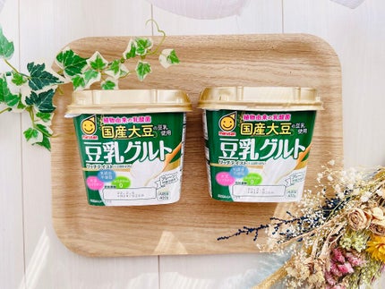 マルサンアイ 国産大豆使用 豆乳グルトのクチコミ「国産大豆の豆乳使用 豆乳グルト✨
みそと豆乳のマルサンさんより。
豆乳でできたヨーグルト!
.....」(2枚目)