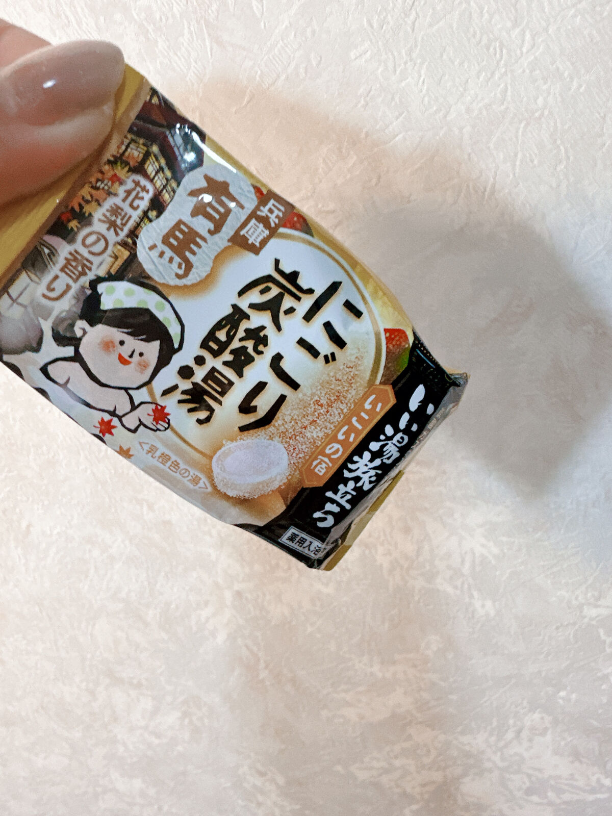 にごり炭酸湯アソートゆったり日和/白元アース/炭酸系入浴剤を使ったクチコミ（2枚目）