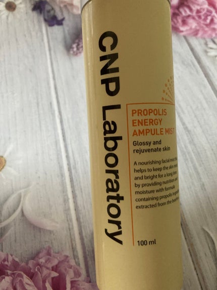 プロP ミスト/CNP Laboratory/ミスト状化粧水を使ったクチコミ(1枚目)