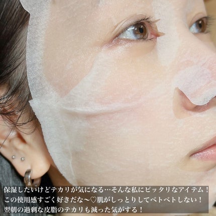 毛穴小町 テカリ源治 マスク/クリアターン/シートマスク・パックを使ったクチコミ(4枚目)