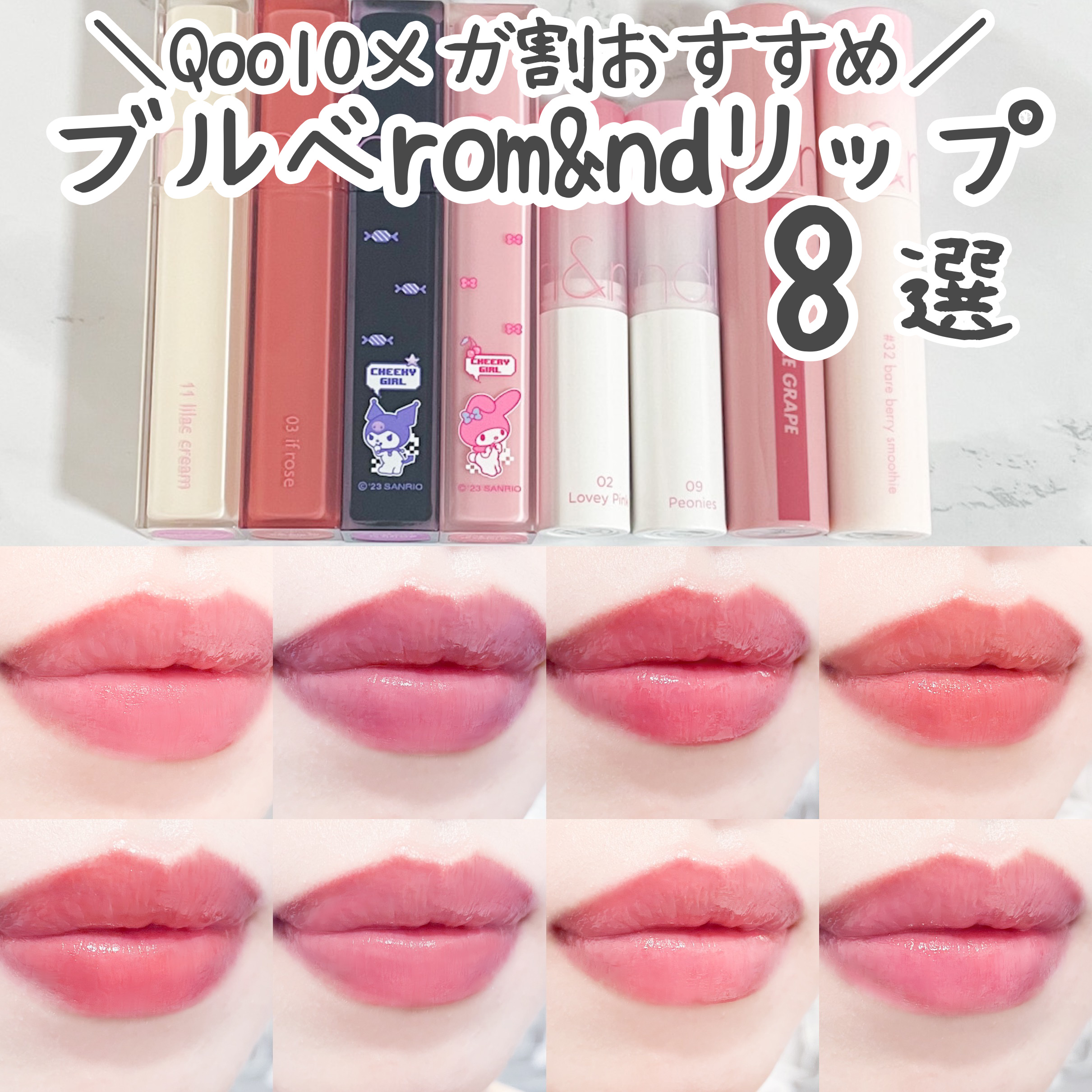 ジューシーラスティングティント/rom&nd/リップティントを使ったクチコミ（1枚目）