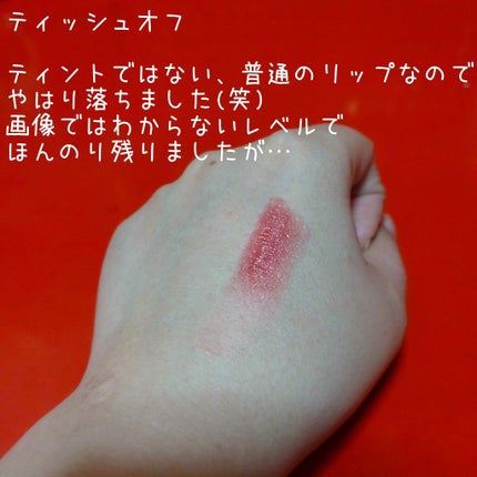 ハートメルター/Kaja(カジャ)/口紅を使ったクチコミ(5枚目)