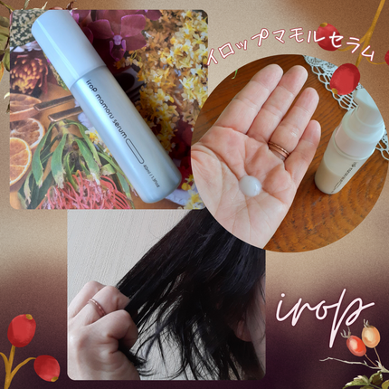 イロップ タス シャンプー/トリートメント/irop/市販シャンプーを使ったクチコミ(8枚目)