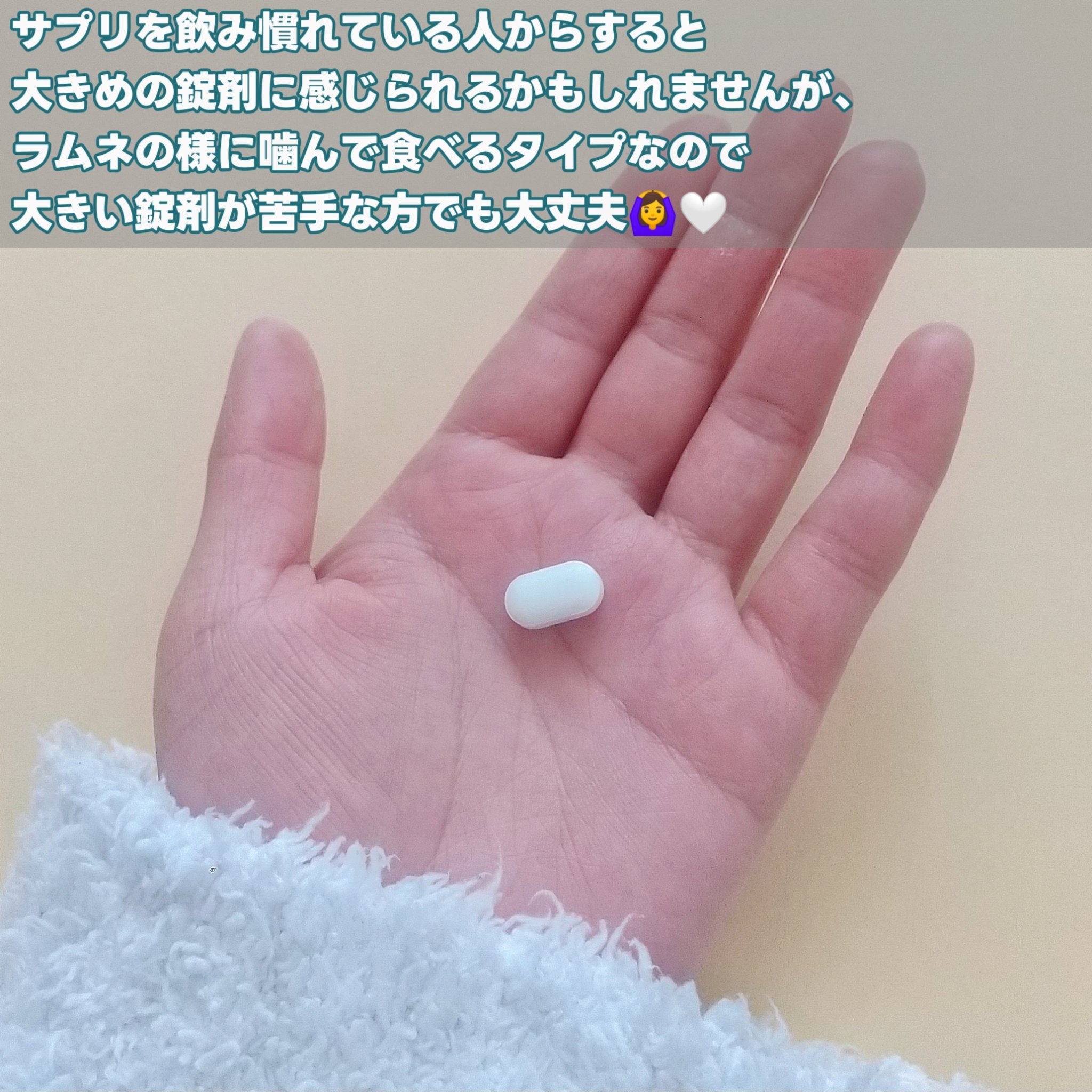 1pack キューシラクト/Qsi-Lacto/ボディサプリメントを使ったクチコミ（3枚目）