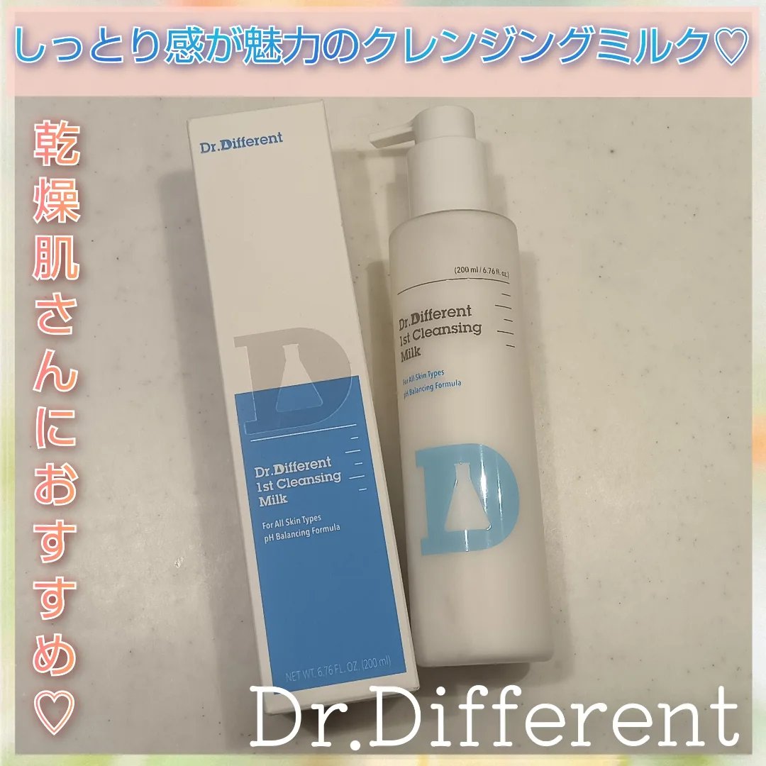 ファーストクレンジングミルク/Dr.Different/ミルククレンジングを使ったクチコミ（1枚目）