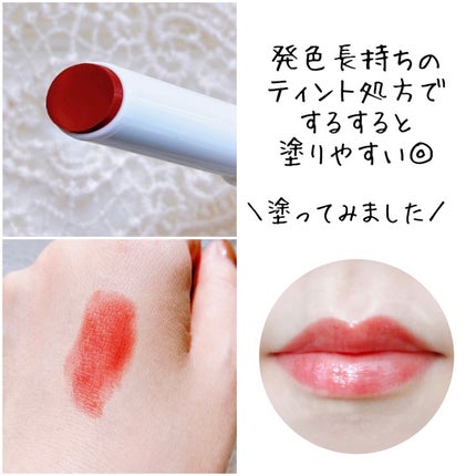 むちぷるティント/キャンメイク/リップティントを使ったクチコミ(3枚目)