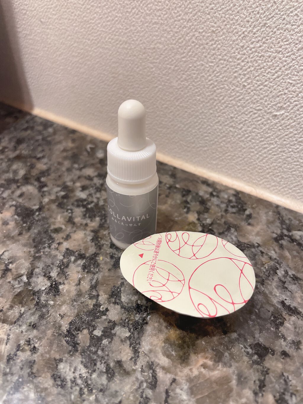 まるコラ+COLLAVITAL/長寿の里/その他スキンケアを使ったクチコミ（3枚目）