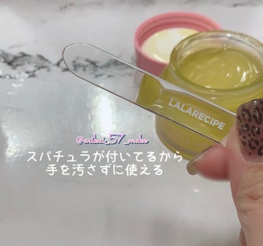 柚子ビタCクリーム/ララレシピ/フェイスクリームを使ったクチコミ（3枚目）