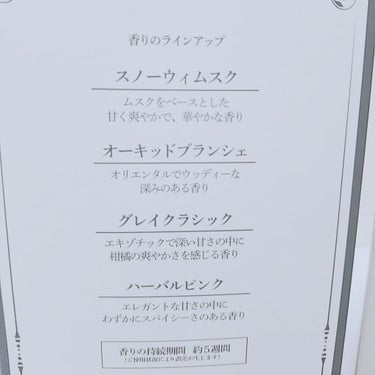 カメオ アロマデュフューザー ハーバルピンク/ニトリ/その他を使ったクチコミ（4枚目）