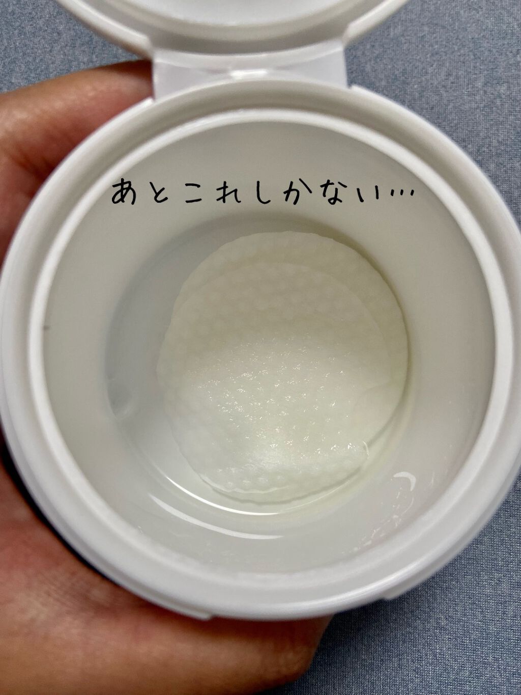 トーニング ピーリング  パッド ハニー/Nightingale(ナイチンゲール)/トナーパッドを使ったクチコミ（2枚目）