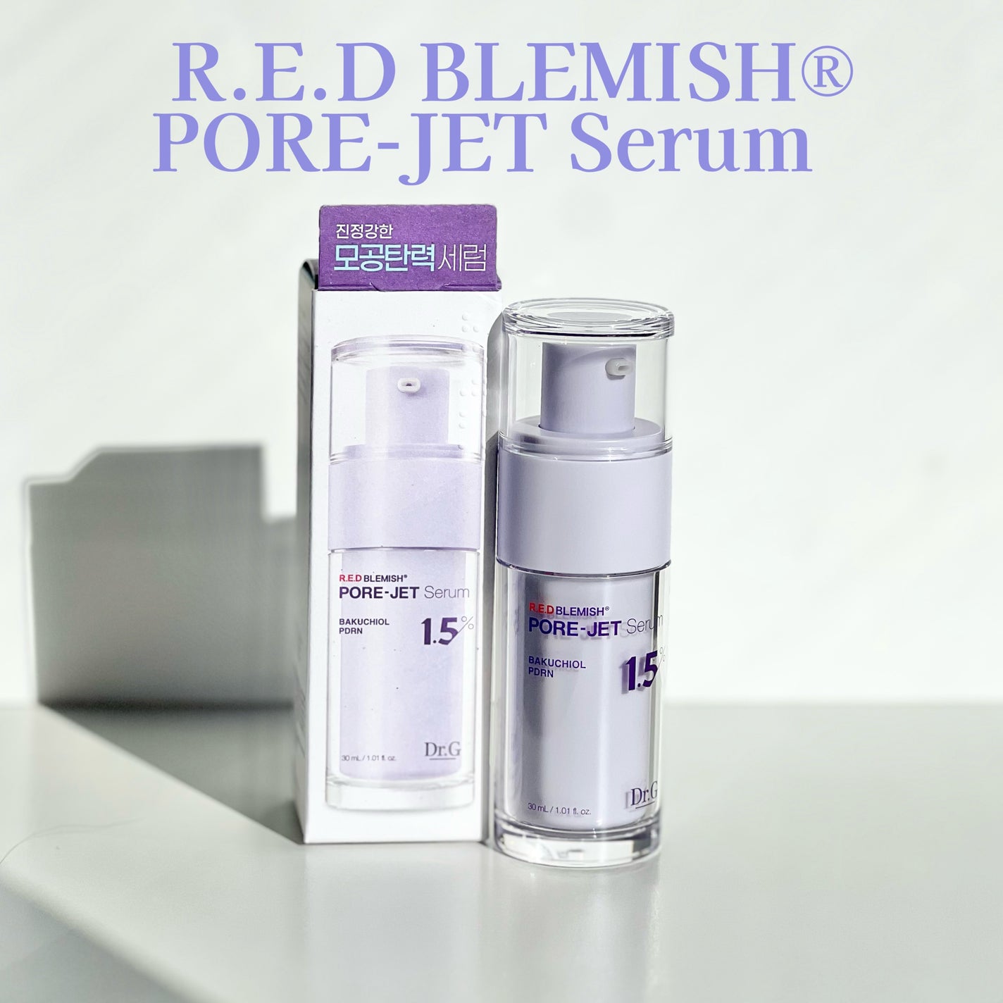 バクチオールポアジェットセラム/Dr.G/美容液を使ったクチコミ(2枚目)