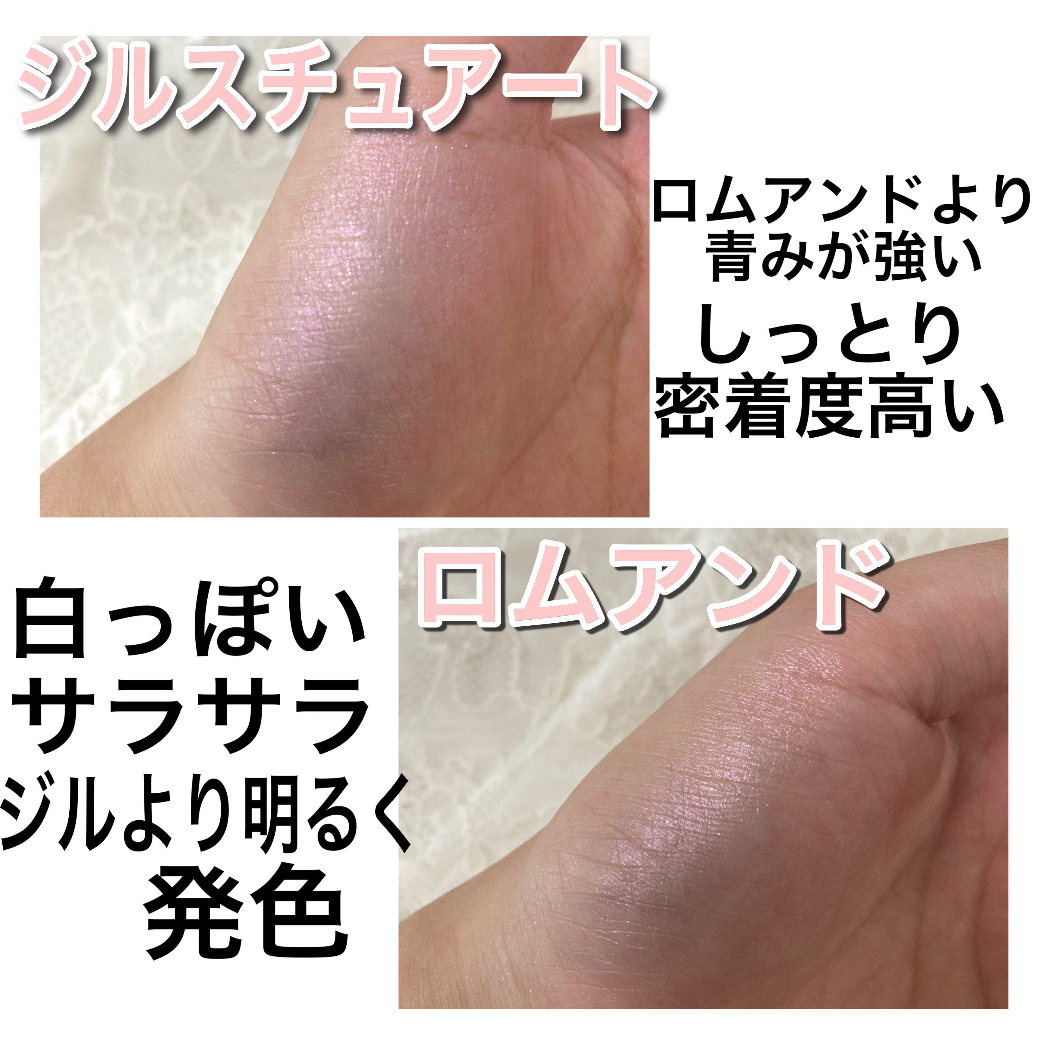 ジルスチュアート　メルティシマー ブラッシュ 04 daytime mirage/JILL STUART/パウダーチークを使ったクチコミ（2枚目）