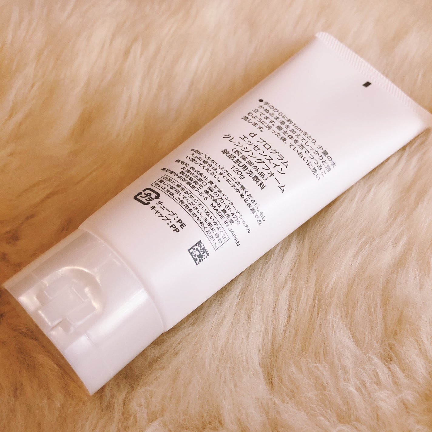 エッセンスイン クレンジングフォーム/d プログラム/洗顔フォームを使ったクチコミ(2枚目)