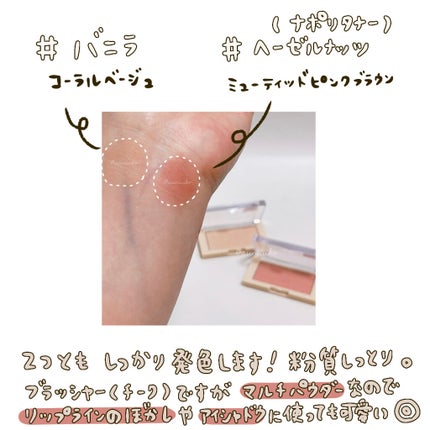 ローカー スウィートレイヤーチーク/ETUDE/パウダーチークを使ったクチコミ(4枚目)