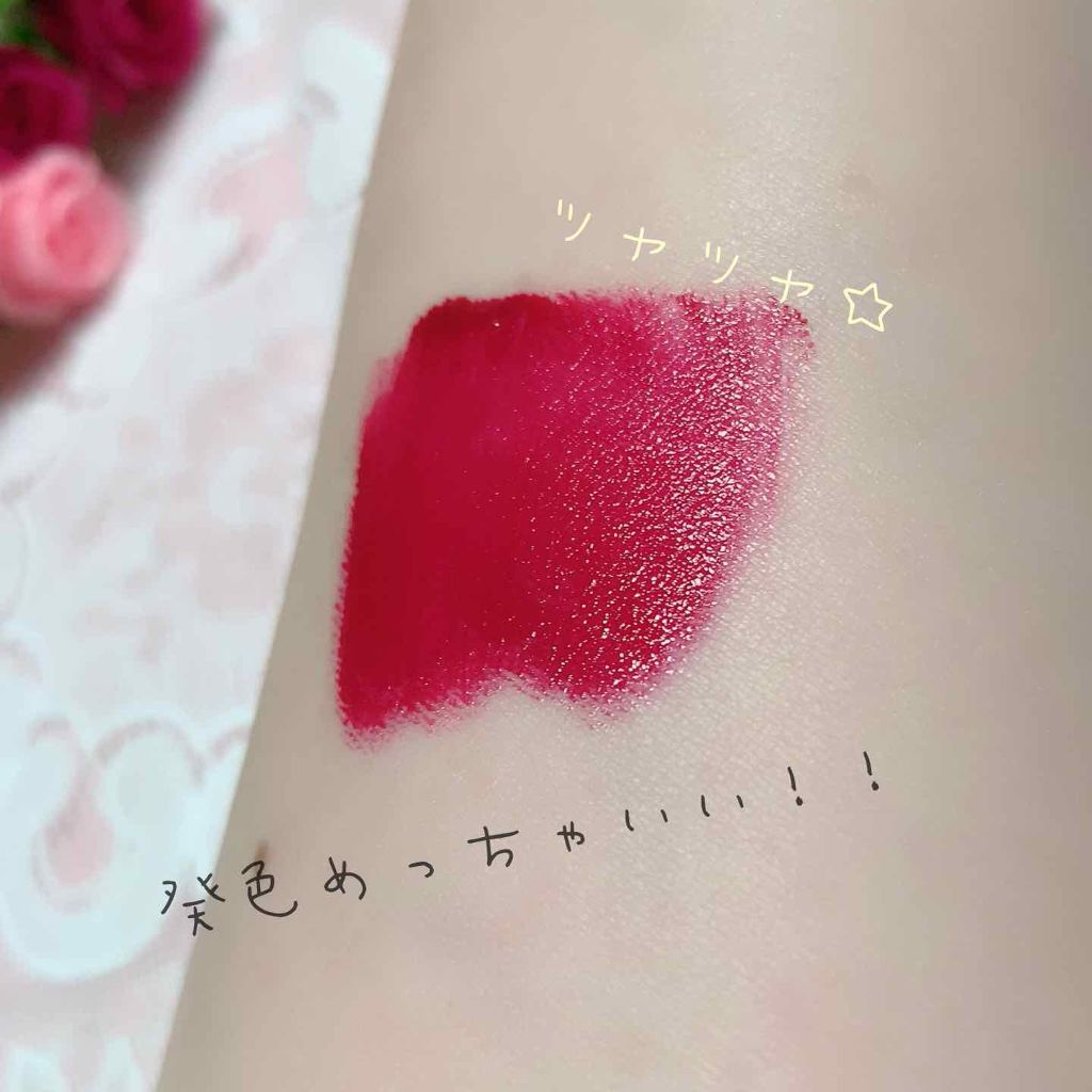 ファーストコレクションリップス/VAVI MELLO/口紅を使ったクチコミ(3枚目)